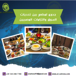 دراسة جدوى لمطعم بين تحديات السوق والتزامات المصريين